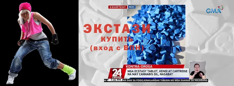 ЭКСТАЗИ MDMA  где купить наркоту  Магадан 