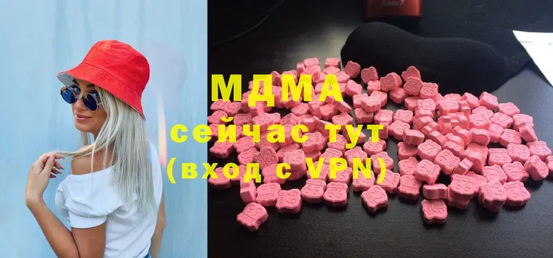 МДМА Molly  Магадан 